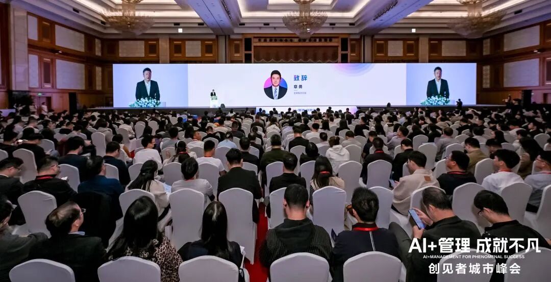 金蝶AI超级套件重磅发布，助力企业奔向AI新世界